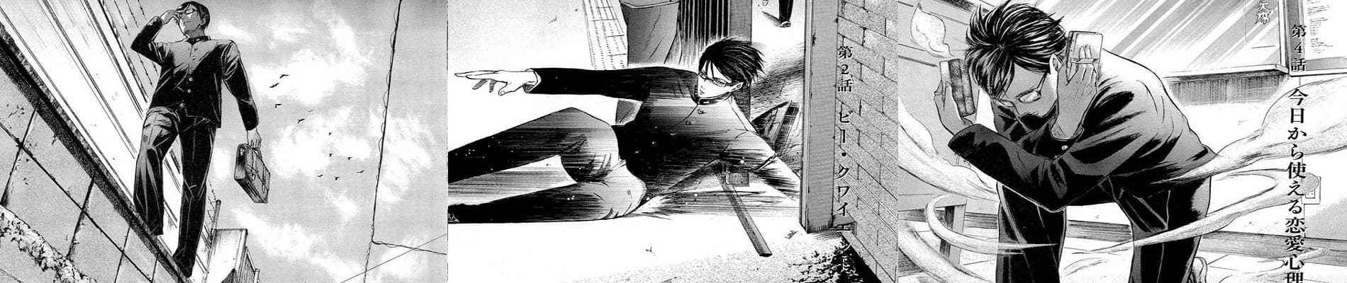 Haven't You Heard? I'm Sakamoto