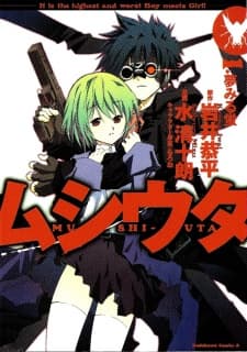 Mushi-Uta