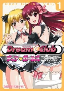 Dream Club: Dear Girls