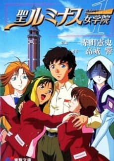 St. Luminous mission high school