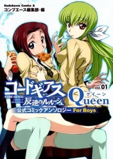 Code Geass: Queen