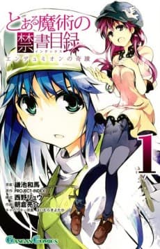 Toaru Majutsu no Index: Endymion no Kiseki