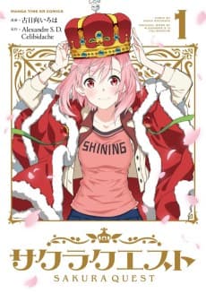 Sakura Quest