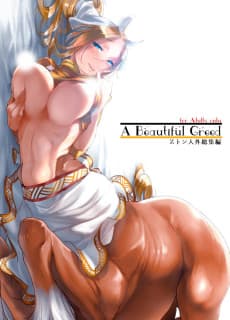 A Beautiful Greed Z-ton Jingai Soushuuhen