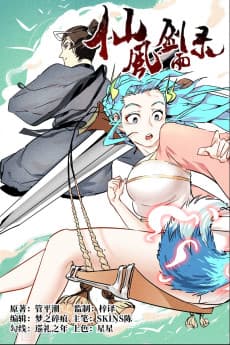 Chronicles Of Everlasting Wind And Sword Rain