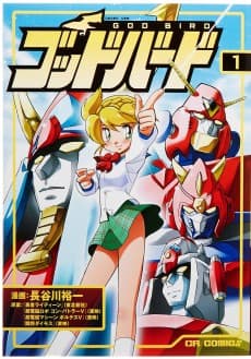 God Bird