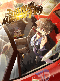 Losing Money to Be a Tycoon