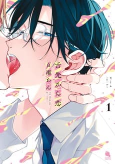 Love from the Tip of the Tongue