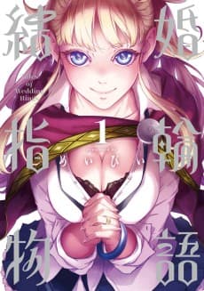 Tales of Wedding Rings