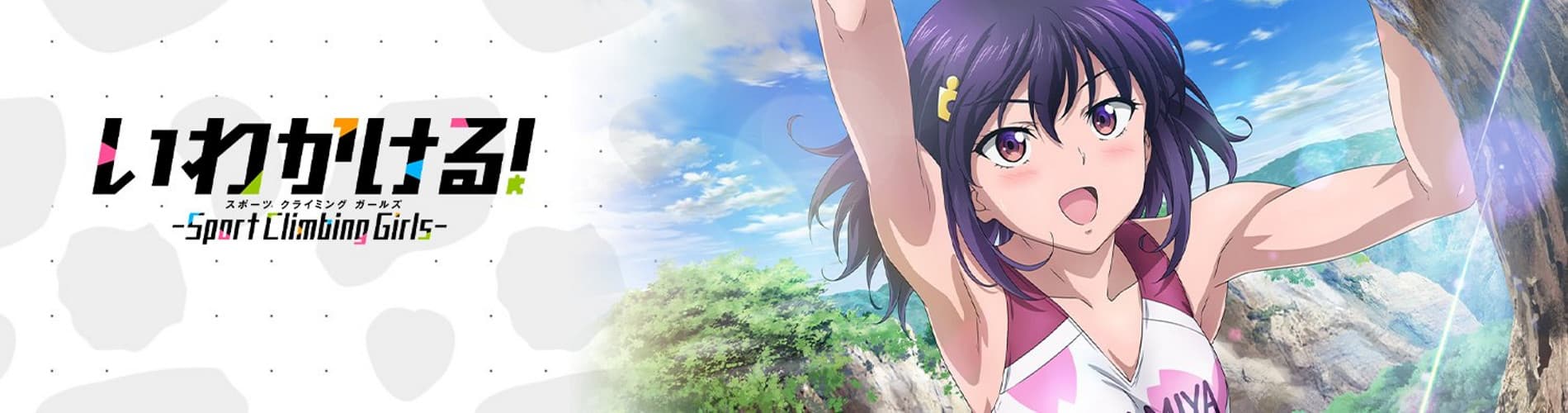 Iwakakeru -Sport Climbing Girls-