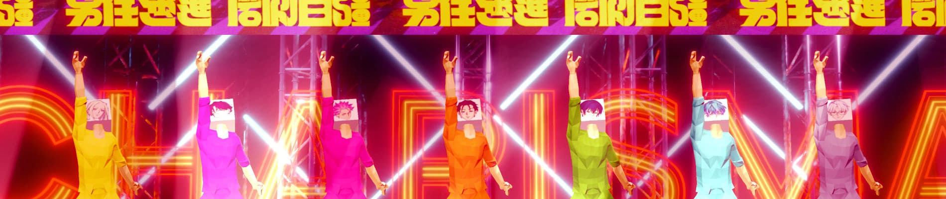 Charisma in Da House