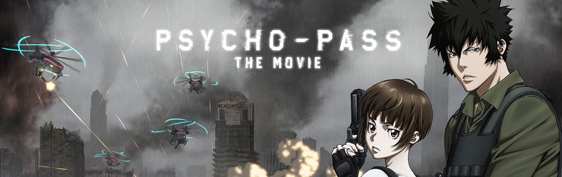 PSYCHO-PASS: The Movie