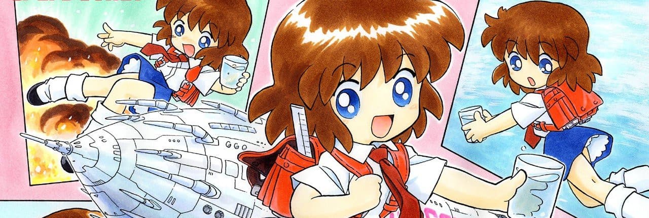 DAICON III Opening Animation