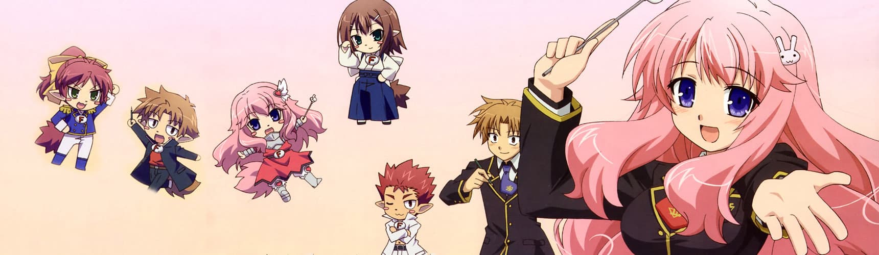 Baka and Test - Summon the Beasts 2