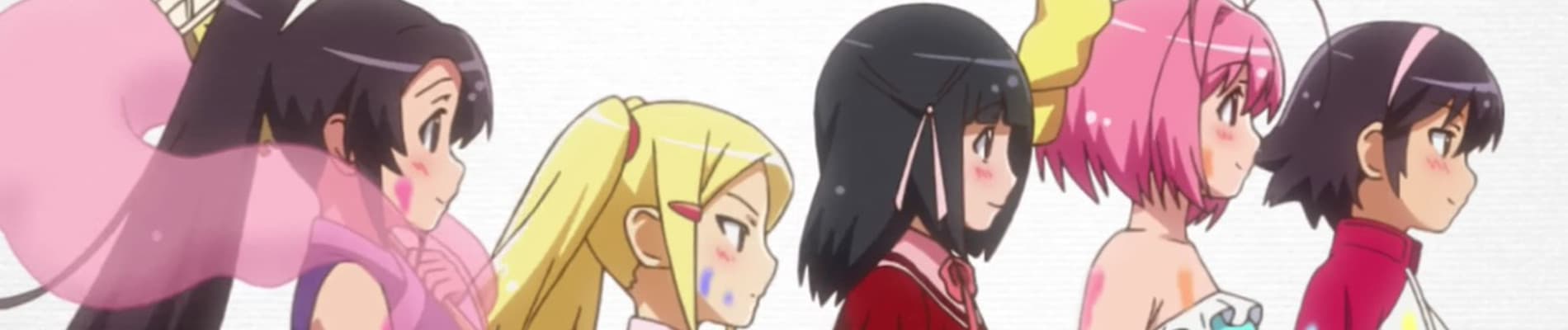 The World God Only Knows