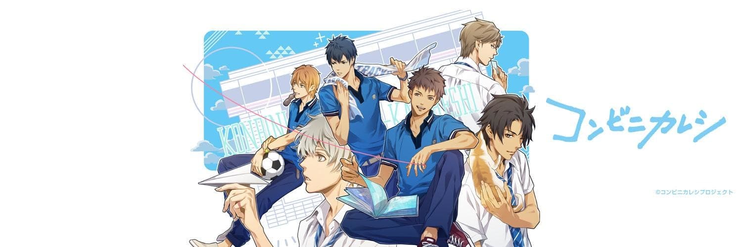 Convenience Store Boy Friends