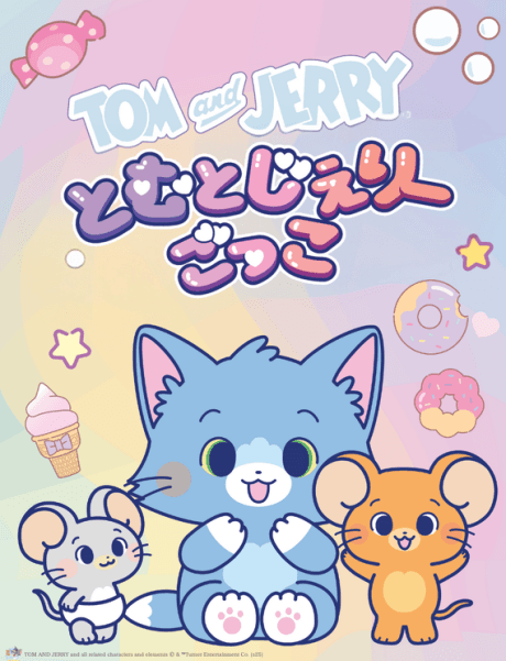 Tom and Jerry Gokko