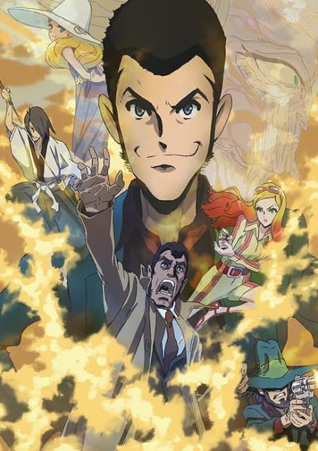 LUPIN THE IIIRD THE MOVIE: The Immortal Bloodline