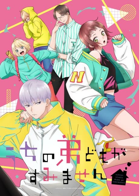 Uchi no Otouto-domo ga Sumimasen