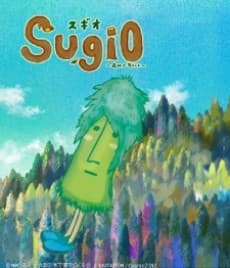 SUGIO: Mori de Koi wo Shite