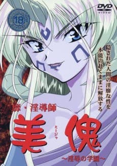 Mija Beautiful Demon