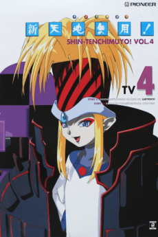 Tenchi in Tokyo Specials