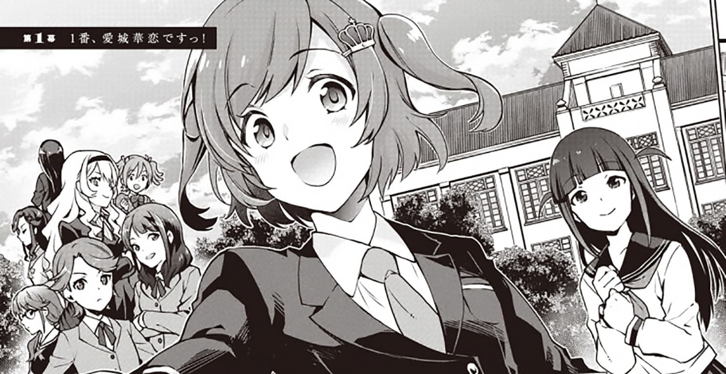 Shoujo☆Kageki Revue Starlight Overture