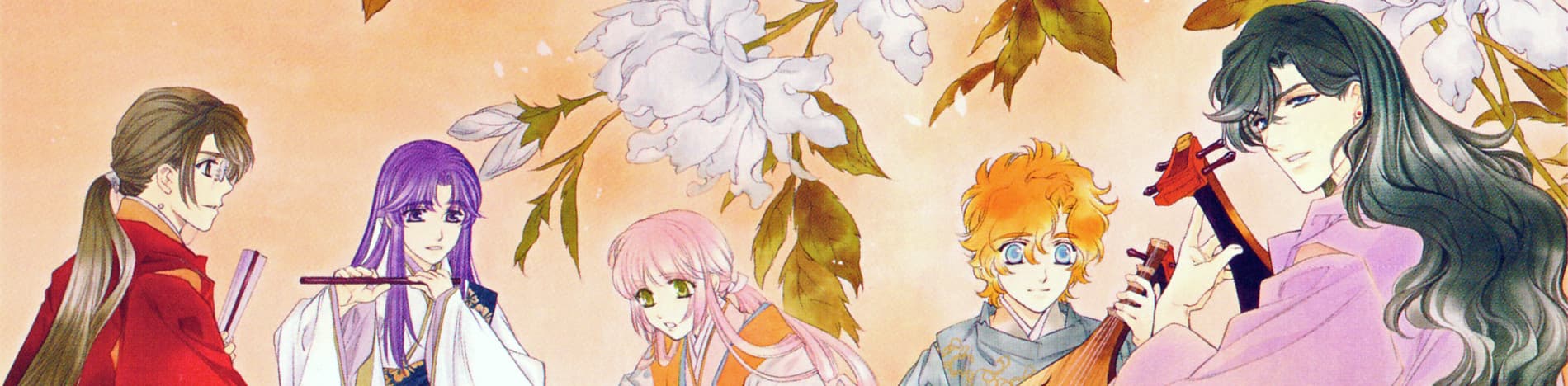 Haruka: Beyond the Stream of Time