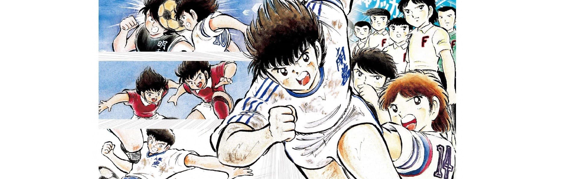 Captain Tsubasa