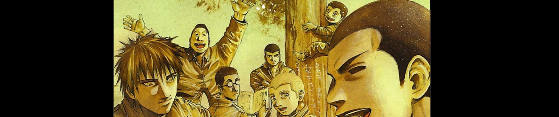 RAINBOW: Nisha Rokubou no Shichinin