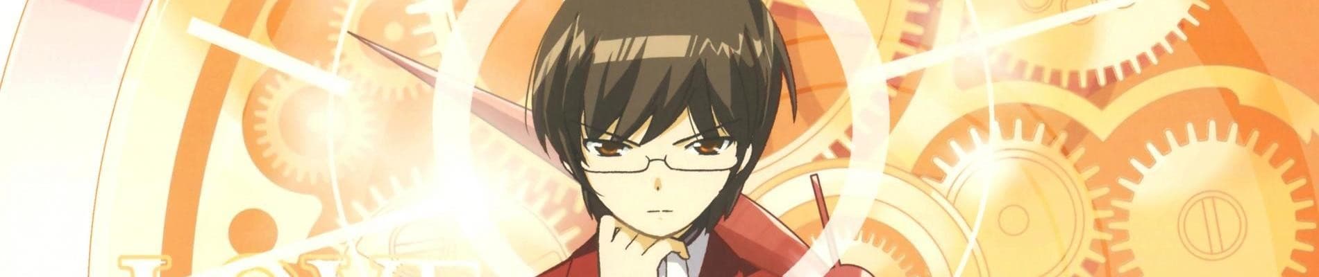 Kami nomi zo Shiru Sekai