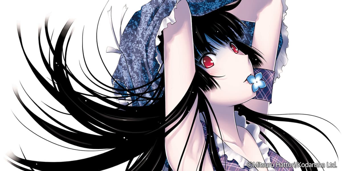 Sankarea: Undying Love