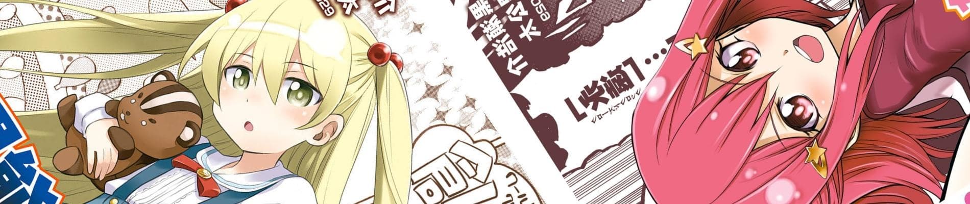 Inou Battle wa Nichijou-kei no Naka de