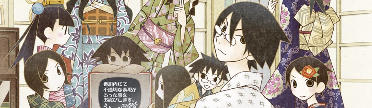 Sayonara, Zetsubou-Sensei