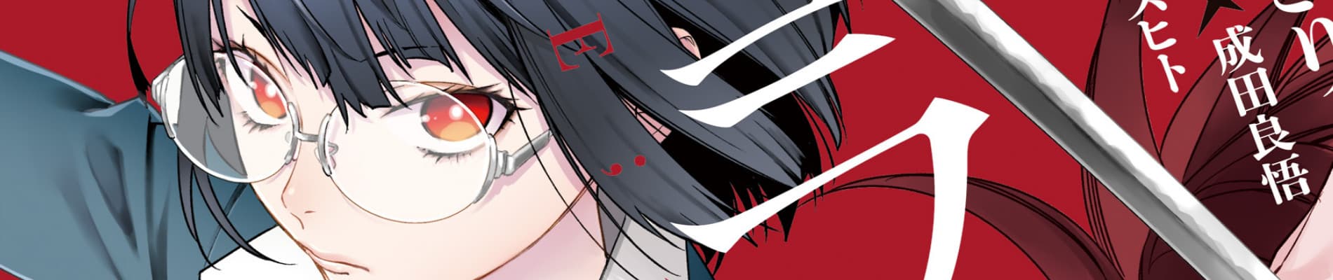 Durarara!! Re;Dollars Arc