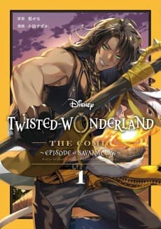 Disney Twisted-Wonderland: The Manga – Book of Savanaclaw